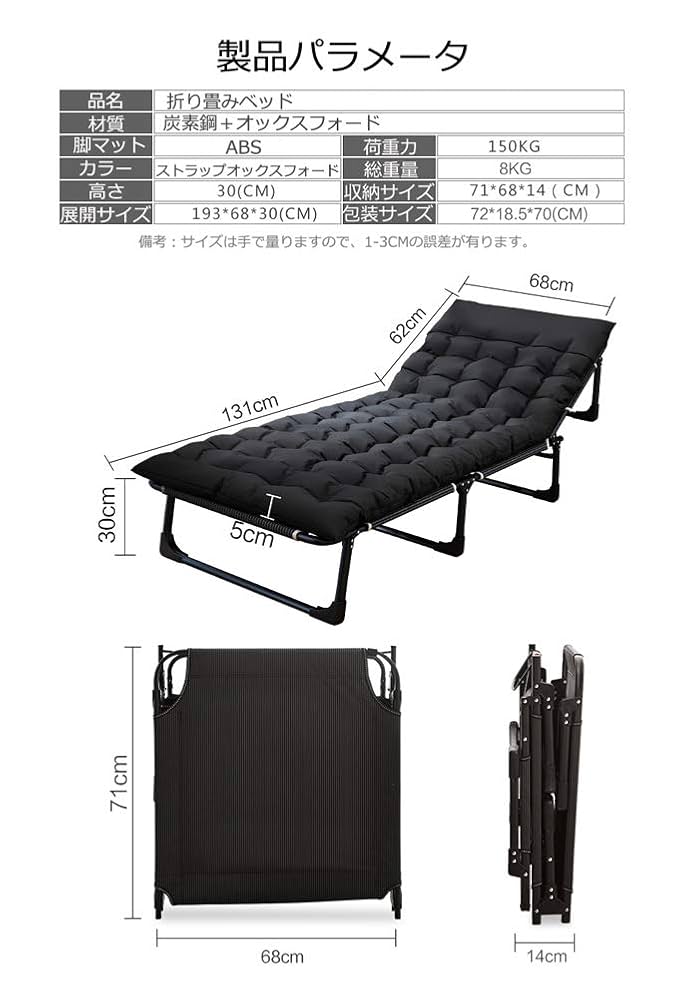 簡易ベッド　折りたたみ　クッション　枕　リクライニング　耐荷重200kg Amazon.co.jp: 大人用キャンプベッド、クッションと枕付き